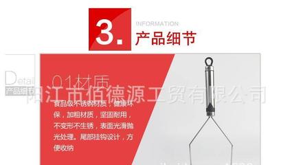 【不锈钢土豆压泥捣碎器 地瓜果红薯碎泥器 压薯器 压蒜器】价格_批发_厂家_参数_图片_其他厨房小工具 -