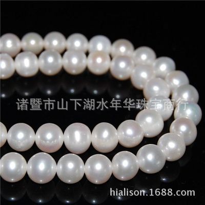 【诸暨水年华批发9-10mm短土豆近圆AA+级 白亮水珍珠半成品项链】价格_厂家 - 中国供应商