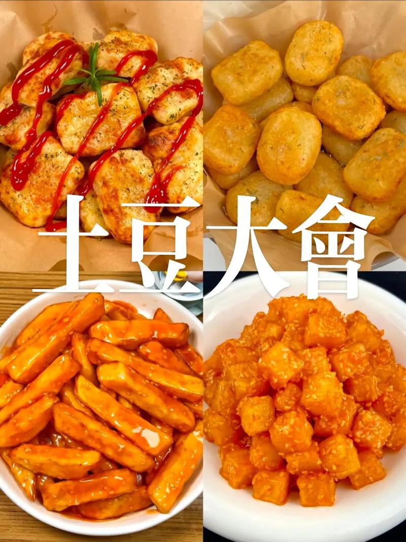 小宝宝不爱吃土豆？试试这个神仙做法，好吃到停不下来！